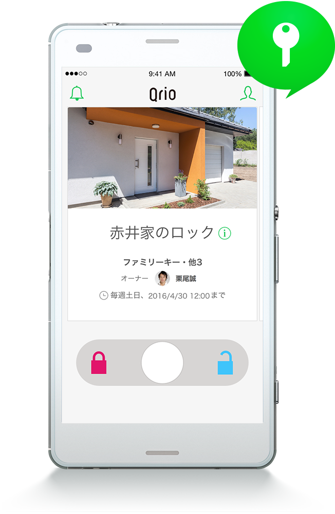 Qrio Smart Lock（キュリオスマートロック）| Qrio製品情報・Qrio ...